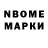 Марки NBOMe 1,8мг Constantinos Avraam